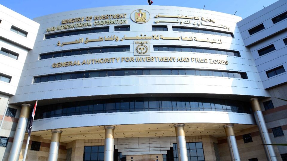 المناطق الحرة