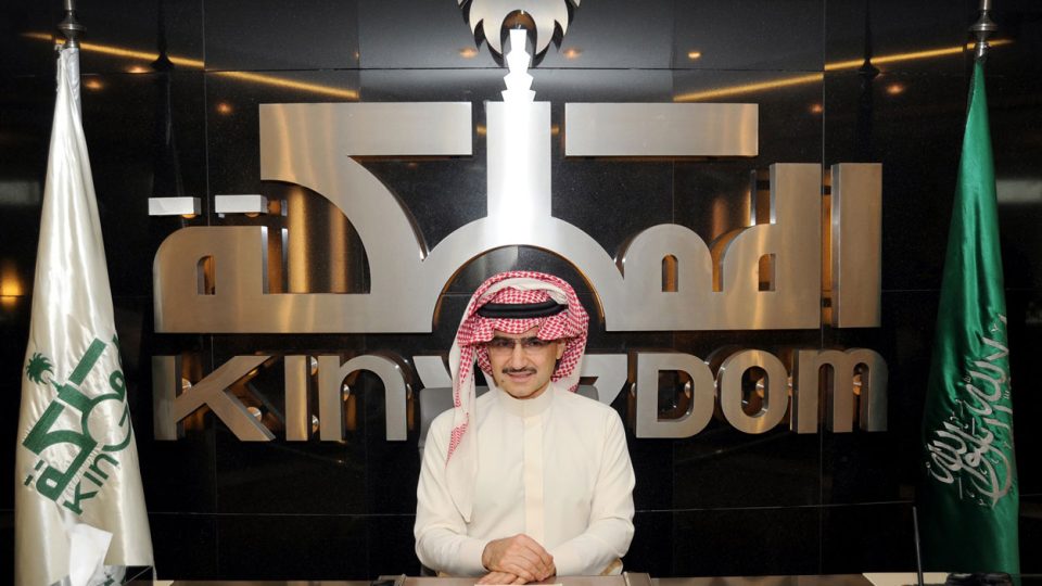 الوليد بن طلال