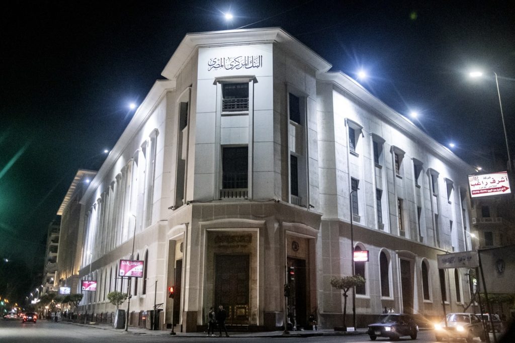 البنك المركزي يسحب 13.5 مليار جنيه سيولة عبر عطاء السوق المفتوحة بفائدة 19.5%