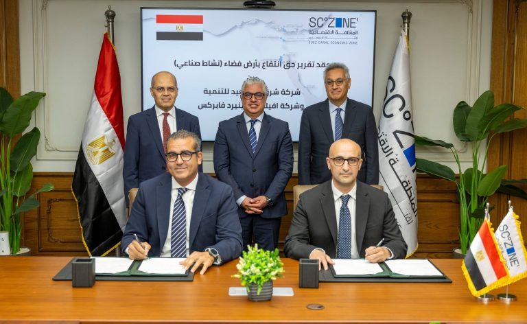 شركة أفيلون الكندية تطلق مشروعًا صناعيًا لإنتاج المنسوجات التقنية بشرق بورسعيد باستثمارات 27 مليون دولار