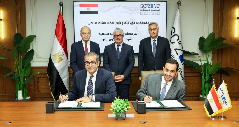 «ستيل كون» تضخ 2 مليون دولار لإنشاء مصنع للمنتجات الإنشائية والمعدنية بشرق بورسعيد
