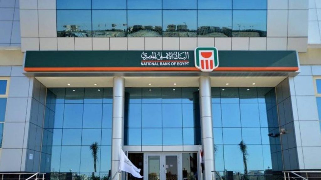 البنك الأهلي المصري وماستركارد يطلقان أول بطاقة خصم مباشر للشركات بالدولار الأمريكي