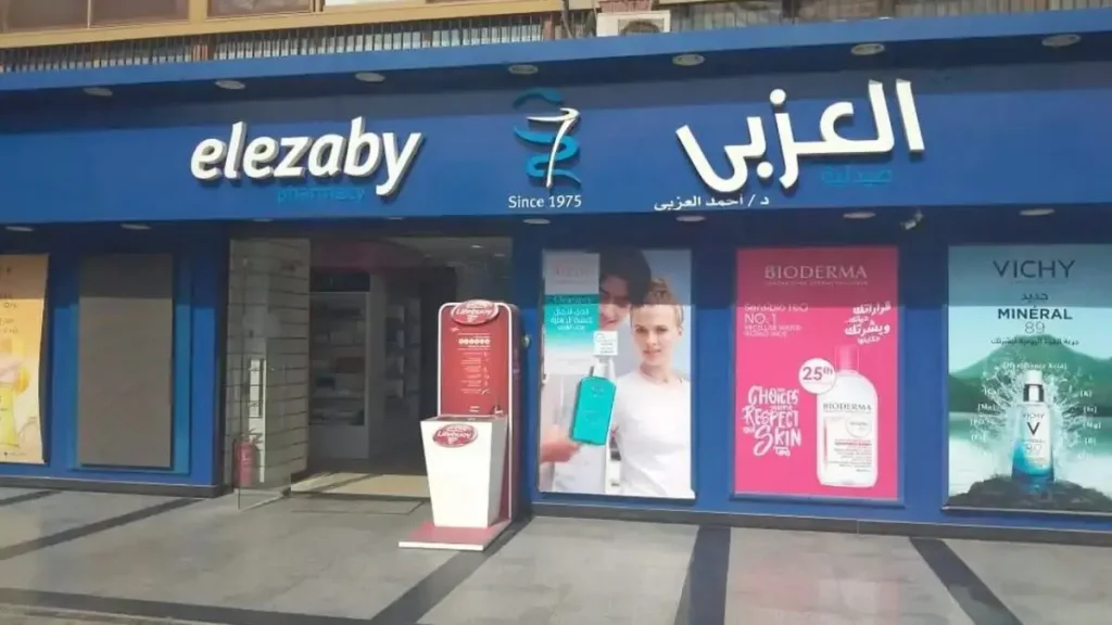 «بي إنفستمنتس» تنفي وجود خطة لبيع حصتها في صيدليات العزبي